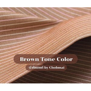 ผ้าไหม ลายริ้ว สีน้ำตาล