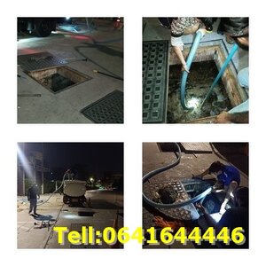 ดูดส้วม สูบส้วม บริการดูดส้วม บริการสูบส้วม รับสูบส้วม รับดูดส้วม 0641644446 ช่างโอ เขตธนบุรี