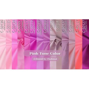 ผ้าไหม 2 เส้น สีชมพู