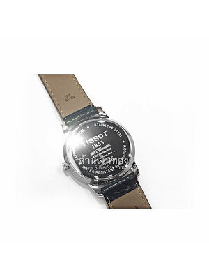 สลักชื่อย่อและข้อความ "KSP l Firmenich 5 Yrs' service, 2016" บนนาฬิกา TISSOT