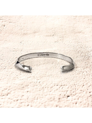 กำไลสลักชื่อ "เจอราร์ด" ด้านในวง ผลิตจากเงินแท้ 925 ขัดเงา-ชุบทองคำขาว