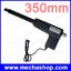 ลิเนียร์แอคทูเอเตอร์ ลิเนียร์มอเตอร์ 350mm Electric linear actuator 12/24V DC motor 2000N 4000N 6000N 8000N (สินค้า Pre-Order)