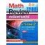 Math Review คณิตศาสตร์ ม.5 เล่ม 2
