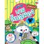 ปุยปุยเกมลับสมอง - ฟรีสติกเกอร์