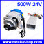 มอเตอร์บัสเลส +กล่องควบคุม ดีซี 500W DC 24V Brushless Motor + Brushless Control electric bicycle motor