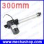 ลิเนียร์มอเตอร์ รับภาระโหลด 600kg 24VDC stroke 300mm DC linear actuator, 6000N (สินค้า Pre-Order)