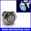สวิทซ์กดเปิดกดปิด มีไฟโลโก้สีฟ้า Power logo lamp Blue 16mm 12V switch Flat round ring self-locking push button switch 1640Z