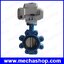 มอเตอร์วาล์วผีเสื้อ DN200 8" Motorized Electric Butterfly Valve Lug Type,On/Off Type,EPDM Sealing แรงดัน 12V, 24V, 220V, 380V (สินค้า Pre-Order)