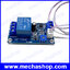 เซนเซอร์แสง สวิตช์แสง ปรับความเข้มแสงได้ 12V Photoresistor relay control module