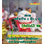 แมวกวัก แมวนำโชค สูง 5นิ้ว ถือเหรียญทองยักษ์ - เซรามิค [35516]