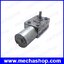 ดีซีเกียร์มอเตอร์ มอเตอร์ดีซี ดีซีมอเตอร์ Reversible High Torque Turbo Worm Geared Motor DC 12V Motor GW/GJY370 ความเร็วรอบ 2, 5, 10, 30, 100 RPM
