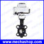 มอเตอร์วาล์วผีเสื้อ DN150 6" Motorized Electric Butterfly Valve Cast Iron,On/Off Type,EPDM, Actuator 12V, 24V, 220V, 380V Wafer Type (สินค้า Pre-Order)