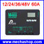 โซล่าชาร์จเจอร์ โซล่าชาร์จคอนโทรลเลอร์ 60A 12V/24V/36V/48V Auto MPPT Solar Charge Controller PY-M4860