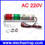 ทาวเวอร์ไลท์ ทาวเวอร์แลมป์ ไฟเตอร์สถานะเครื่องจักร AC220V Safety Stack Lamp Red Green Flash Industrial Tower Signal Light LTA-205 (ไฟกระพริบ ไม่มีเสียง)