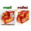 ตุ๊กตา เชิดสิงโต เดินได้ มีเสียง - 1คู่ (2ตัว) - สีทอง [Lion-Gx2]