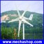 กังหันลมผลิตพลังงาน 5 ใบพัด 400W Wind Power Generator พร้อมชุดควบคุมชาร์ทแบตเตอรี่ Wind Controller (สินค้า Pre-Order)