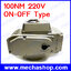 อะไหล่มอเตอร์วาล์วไฟฟ้า หัวขับมอเตอร์วาล์ว วาล์วผีเสื้อ POE-10SN 100NM 220V ON-OFF Type Electric valve Actuator with manual operation
