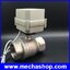 วาล์วไฟฟ้า มอเตอร์วาล์วไฟฟ้า แรงดัน 24V 5 Wires โปรดระบุ เกลียวนิ้วหรือมิล มีสัญญาณฟีดแบคสำหรับใช้เช็คสถานะการปิดเปิดวาล์ว CR501