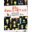 พิชิตสังคม O-NET ม.6 น