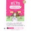 เตรียมสอบเข้ม IELTS Listening ฉบับสมบูรณ์