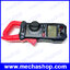แคมป์มิเตอร์ เครื่องมือวัดค่าทางไฟฟ้า วัดกระแสไฟ และ แรงดัน AC/DC Digital Clamp Meter ANENG ST209