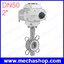 มอเตอร์วาล์วผีเสื้อ DN50 2" SS304 Lug Type Electric Motorized Butterfly Valve, แรงดัน 12V, 24V, 220V, 380V เลือกชนิดซีลได้ (สินค้า Pre-Order)