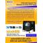 เครื่องสแกนลายนิ้วมือ บันทึกเวลาทำงาน ZKT iClock680