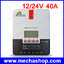 โซล่าชาร์จเจอร์ โซล่าชาร์จคอนโทรลเลอร์ 40A 12V/24V Auto MPPT Solar Charge Controller PY-ML2440