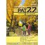สรุปเข้ม+แนวข้อสอบ PAT7.7 (ภาษาเกาหลี) ฉบับสมบูรณ์