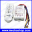 สวิทซ์รีโมท รีโมทสวิทซ์ปิดเปิด ควบคุมอุปกรณ์ไฟฟ้า Wireless 4 Channels ON/OFF 220V Lamp Remote Control Switch Receiver Transmitter TX-04