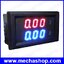 โวลท์แอมป์มิเตอร์ มิเตอร์วัดแรงดันกระแส DC 100V 20A Volt Amp Meter Dual display Voltage Current 12V 24V Voltmeter เหมาะสำหรับวัดการชาร์ทแบตจากแผงโซล่า