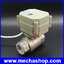 มอเตอร์วาล์วไฟฟ้า ปรับวาล์วอัตโนมัติ Proportional Electricl Valve 1-1/4'' DN32 Signal control 4-20mA เกลียวนิ้ว DC9-24V 5 Wires
