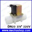 โซลินอยด์วาล์วน้ำ โซลินอยด์ปิดเปิดน้ำ DN20 3/4" 220V Electric Solenoid Valve water N/C 0.02 - 1Mpa