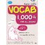 vocab 1000 ข้อ for all exams