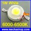 หลอดไฟ LED DIY 1 Watt High Power 100-120 LM White LED Super Bright (CREE วัตต์เต็ม) จำนวน 1 LED แสงสีขาว 6000-6500K