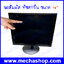 จอภาพสัมผัส หน้าจอทัชสกรีน ขนาด19นิ้ว จอสแควร์ (Monitor Touch Screen LCD) Monitor Touch Screen Display POS LCD19 inch ประกัน 1 ปี