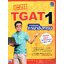 COMPLETE TGAT 1 การสื่อสารภาษาอังกฤษ