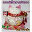 แมวกวัก แมวนำโชค สูง 8 นิ้ว ถือลูกคิด คิดเงินคิดทอง - เซรามิค [A0809]