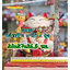 แมวกวัก แมวนำโชค สูง 10.5 นิ้ว ถือค้อนให้โชคลาภ กวักเงินกวักทอง [sw267c]