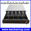 ลิ้นชักเก็บเงินสด ลิ้นชักเก็บธนบัตร กล่องเก็บเงิน Cash drawer Cash box PG-200 (5 ช่องธนบัตร 5ช่องเหรียญ)