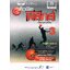 ติวฟิตฟิสิกส์ ตามแนวกวดวิชา ม.4-6เล่ม3