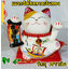 แมวนำโชค แมวกวัก สูง4นิ้ว ถือป้ายอวยพร กวักเงินกวักทอง -เซรามิค [35318]