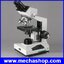 กล้องจุลทรรศน์พร้อม USB Camera. ในตัว Digital Binocular Compound Microscope 40x-2000x with Built-in 3MP USB Camera from USA (สินค้า Pre-Order)