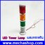 ไฟทาวเวอร์ไลท์ ไฟสัญญาณเตือน LED Tower Lamp indicator red yellow and green 220V ไฟกระพริบ ไม่มีเสียงเตือน