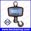 เครื่องชั่งดิจิตอลแบบแขวน เครื่องชั่งแขวนระบบอิเล็กทรอนิกส์ 50kg/0.02kg, 150kg/0.05kg, 200kg/0.05kg, 300kg/0.1kg, 500kg/0.2kg, 1000kg/0.5kg, 2000kg/0.5kg รุ่น IDS807 พร้อมรีโมท ยี่ห้อ SDS Series (ไต้หวัน)
