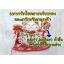 แมวกวัก แมวนำโชค สูง 7 นิ้ว ถือพัด กวักเงินกวักทอง - เซรามิค [86885]