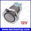 สวิทซ์กดเปิดกดปิด มีไฟโลโก้สีน้ำเงิน 16mm high-grade metal button button switch with self-locking Latching LED lamp power symbol LED12V 1NO1NC 5 ขา TY1687Z