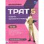 รวมแนวข้อสอบ TPAT 5 ความถนัดครุศาสตร์-ศึกษาศาสตร์ ปีล่าสุด