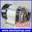 ดีซีบัสเลสมอเตอร์ 500w แรงดัน Dc 48V หรือ 60v belt pulley brushless motor, electric bicycle motor (สินค้า Pre-Order)