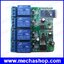 บลูทูธควบคุมผ่านมือถือ ควบคุมอุปกรณ์ผ่านบลูทูธ 12V 4 Channel Bluetooth Relay Android Mobile Remote control Switch